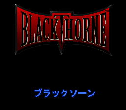 Blackthorne - Fukushuu no Kuroki Kyoku (Japan) Title Screen